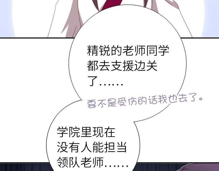 第155话 接受任务50