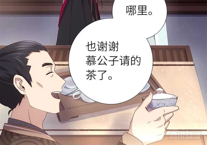 第52话 三尾灵猫29