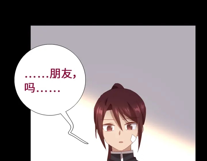 第248话朋友35