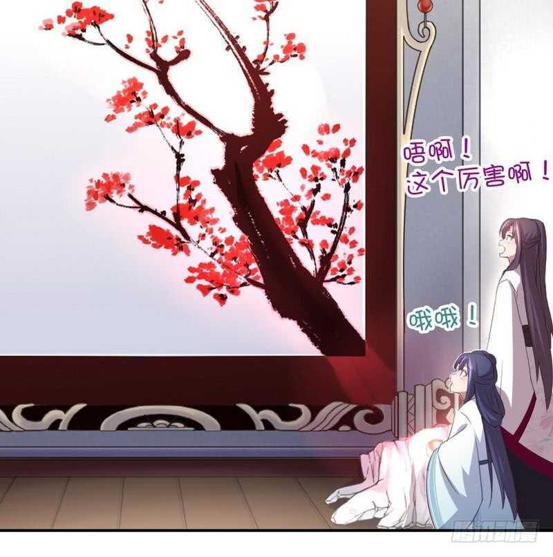 第75话 男友力爆表34