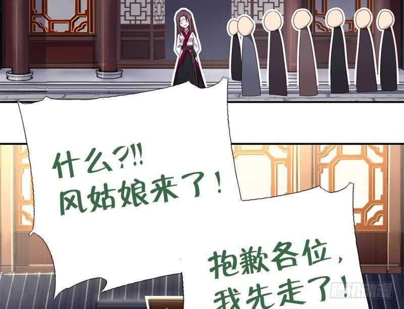 第51话 爱豆的力量49