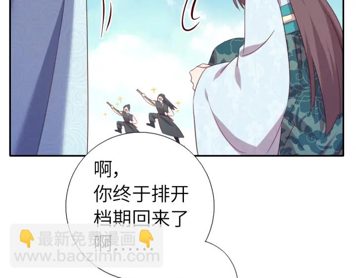 番外6落影的日常48