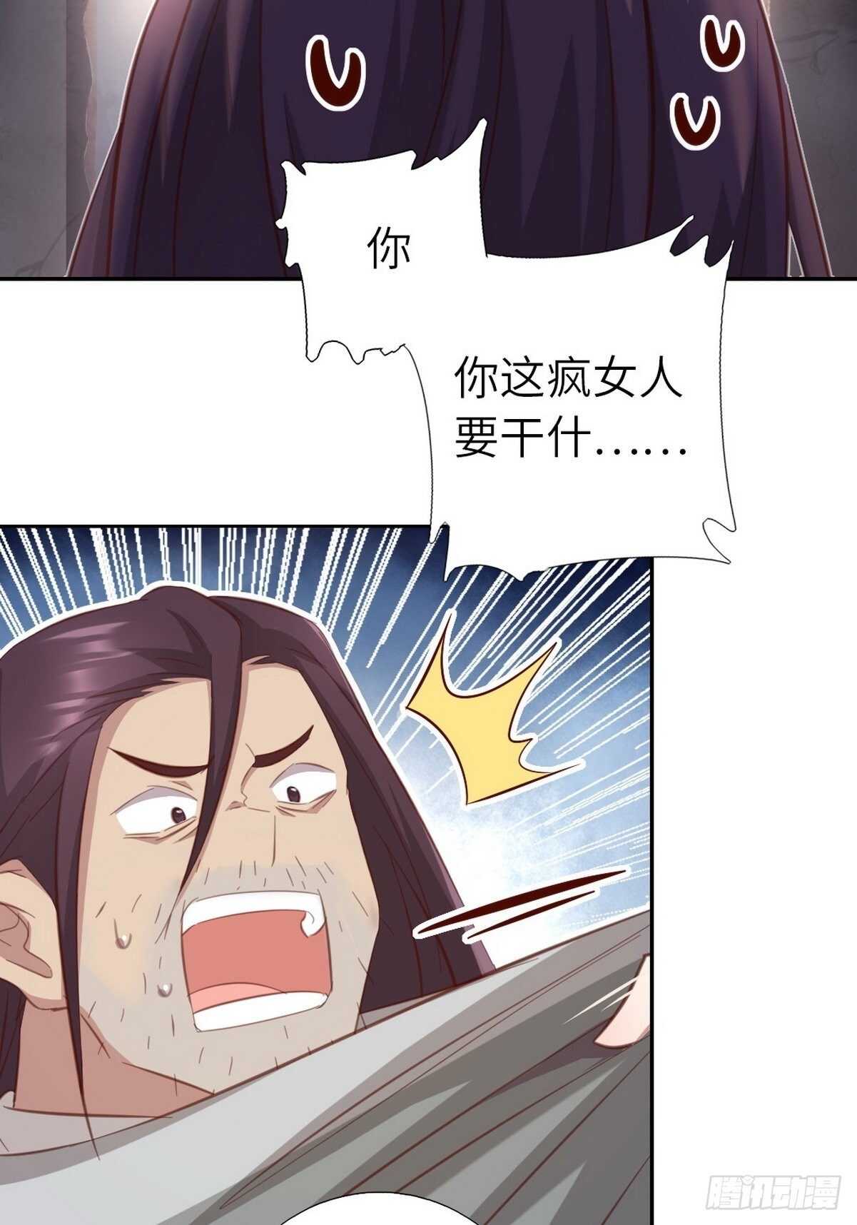 第174话 难题30