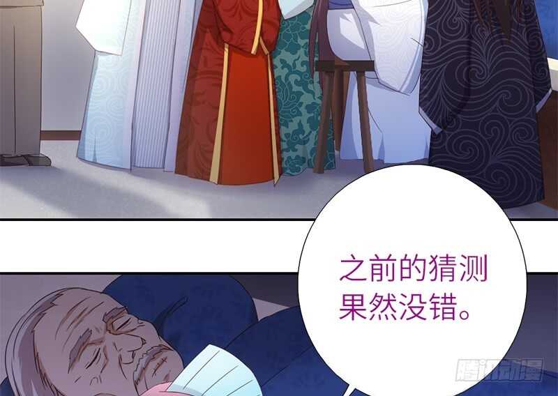 第42话 特殊的解药19
