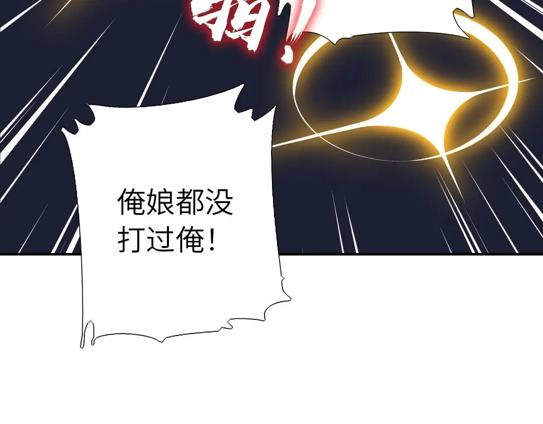 第288话突破口35