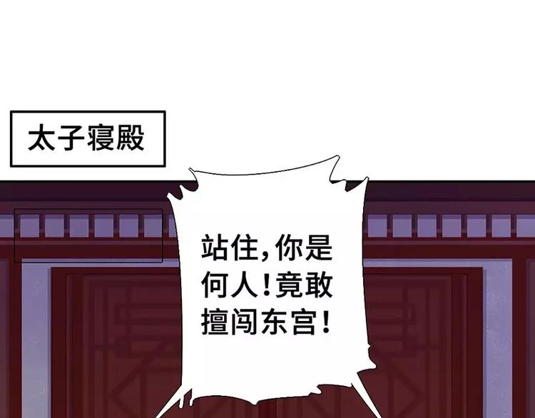 第8话 母亲47