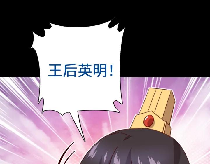第281话为你而活44