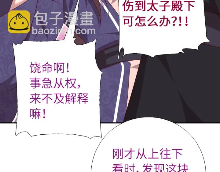 第246话 杀手小姐15