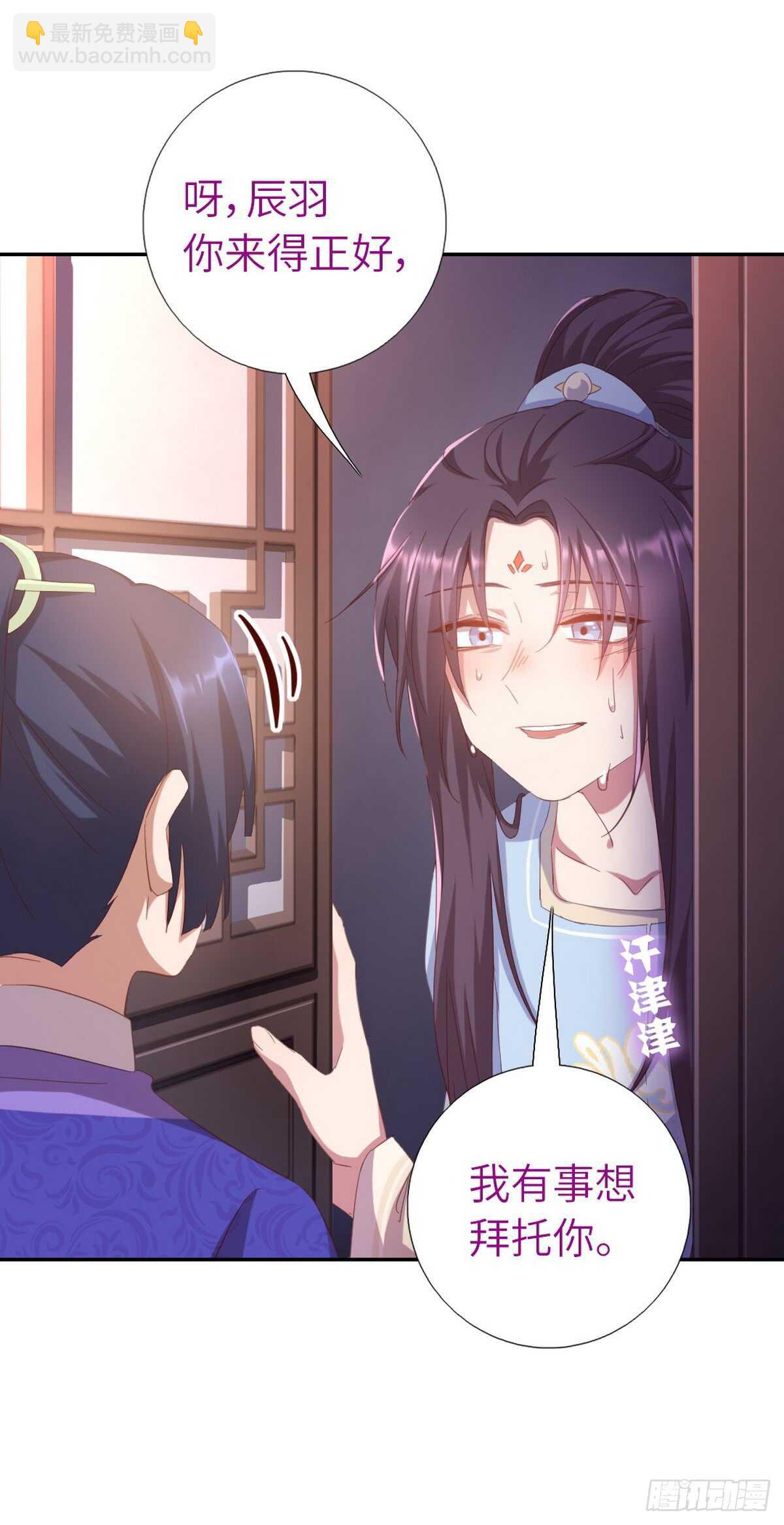 第145话 发作22