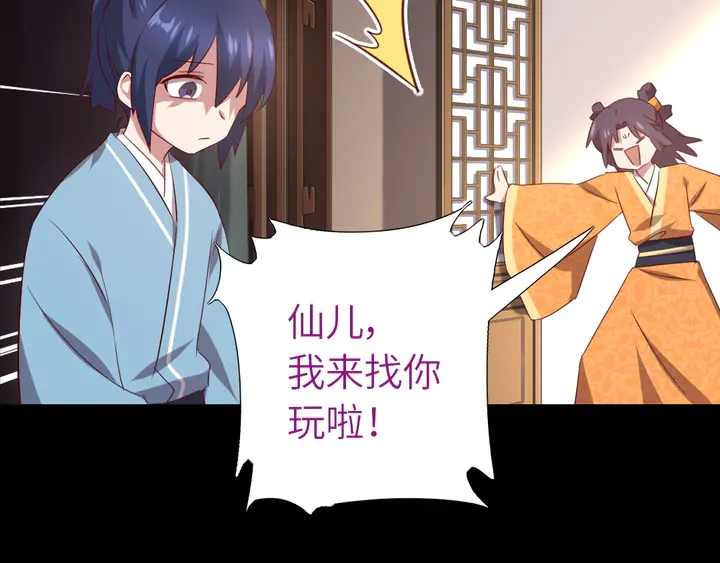 第237话 认错事件64