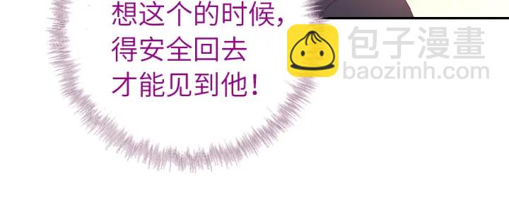 第252真情告白31