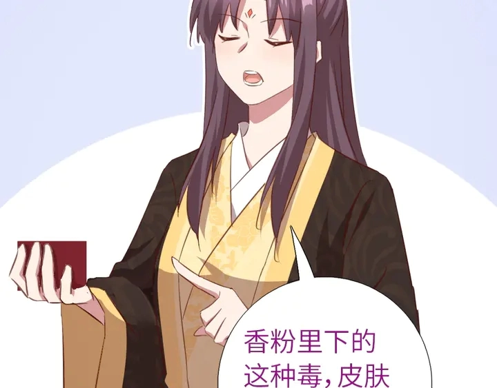 第216话 一个疑问16