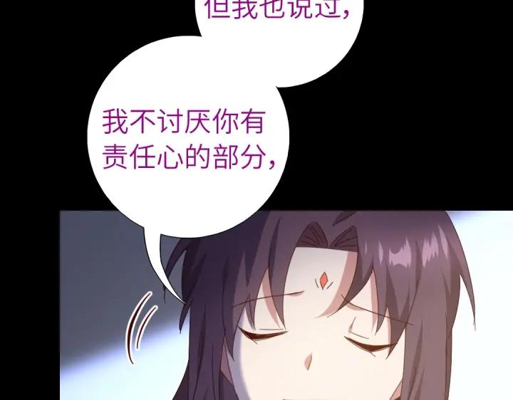 第279话识破55