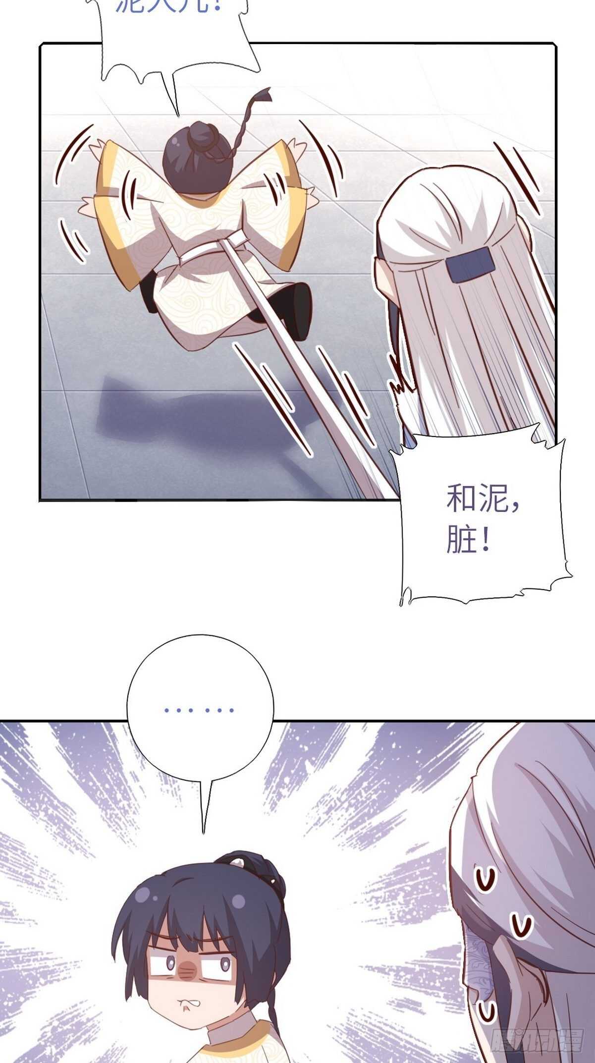 第169话 绑架7