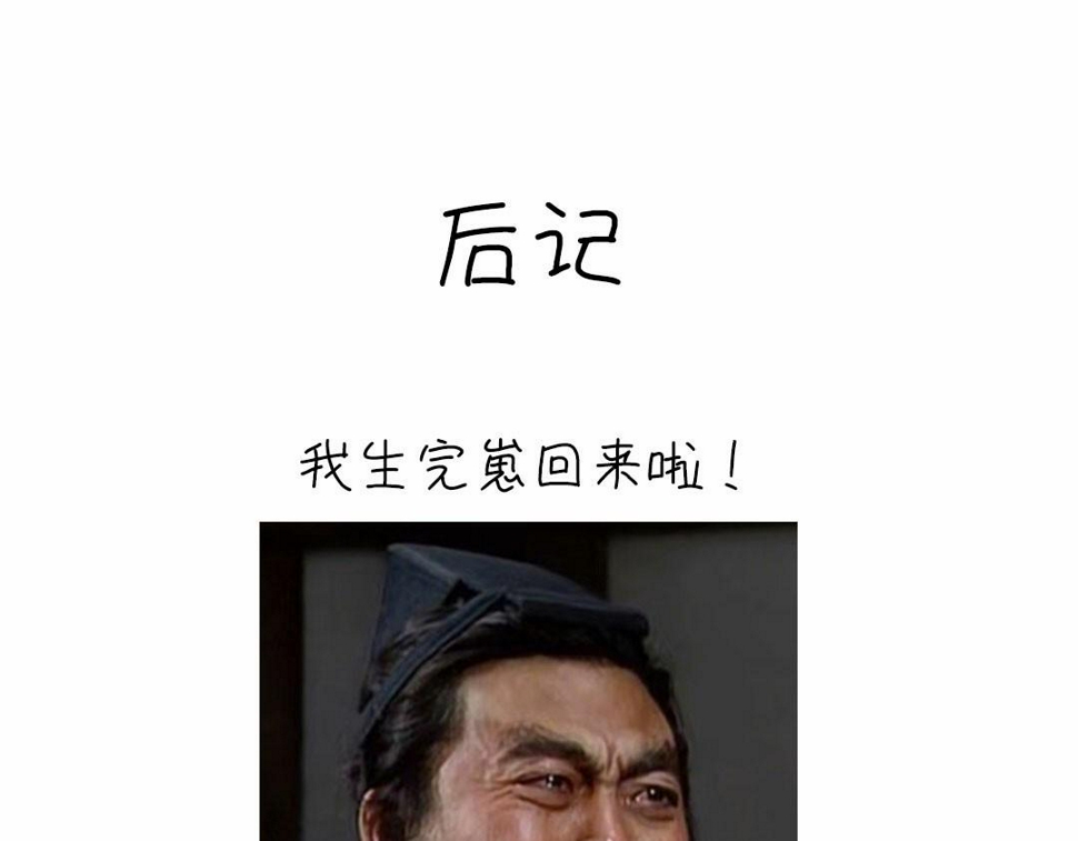 第294话 偷看89