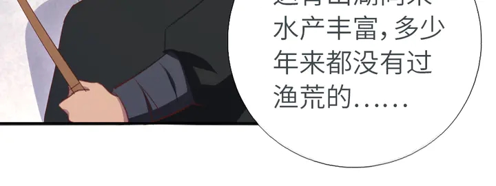 第220话 黄雀在后28