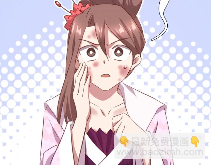第217话 打入冷宫26