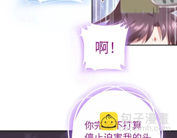 第271话单人行动56