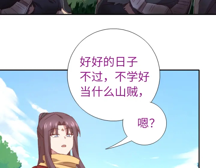 第272话小试“羊”刀5