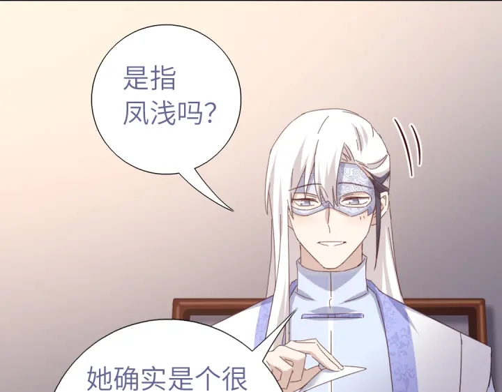 第269话最讨厌的事35