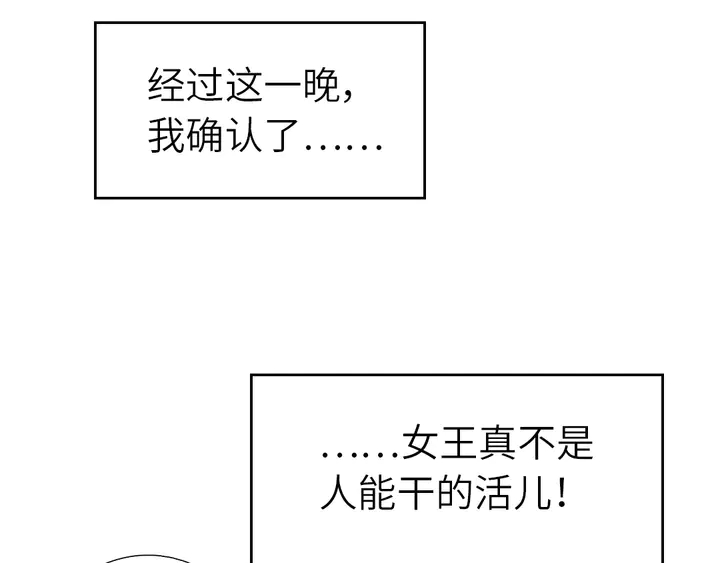 第209话 铜锁片70