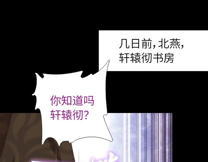 第279话识破32