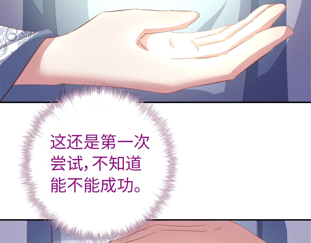 第129话 我酿的就是最好的！37