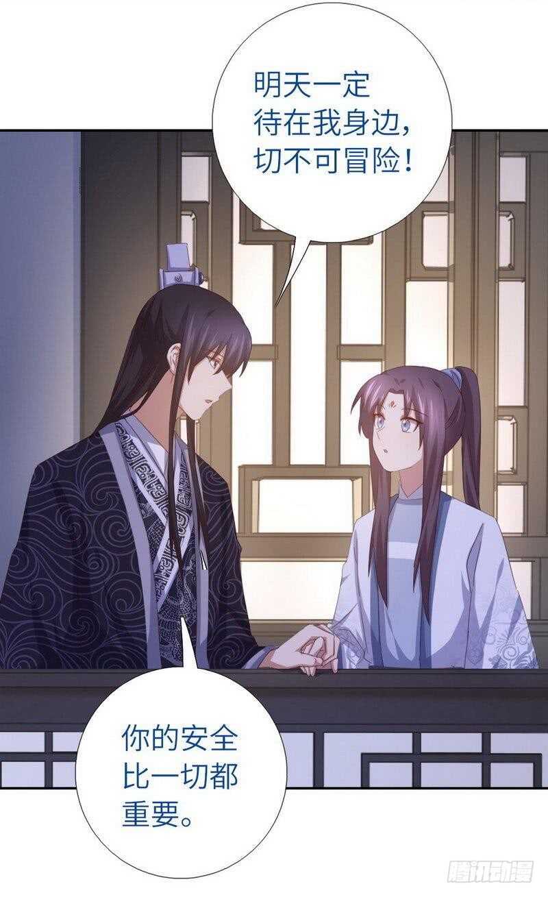 第130话 你怎能和她比5