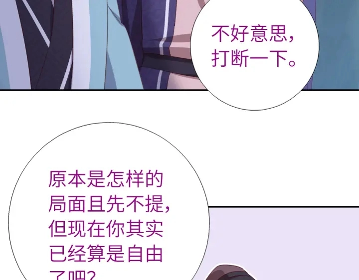 第250话骚操作30