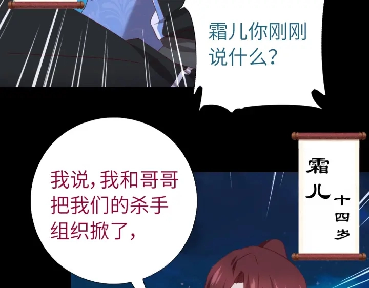 第248话朋友56