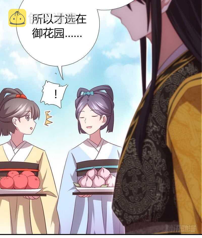 第64话 爱谁谁16