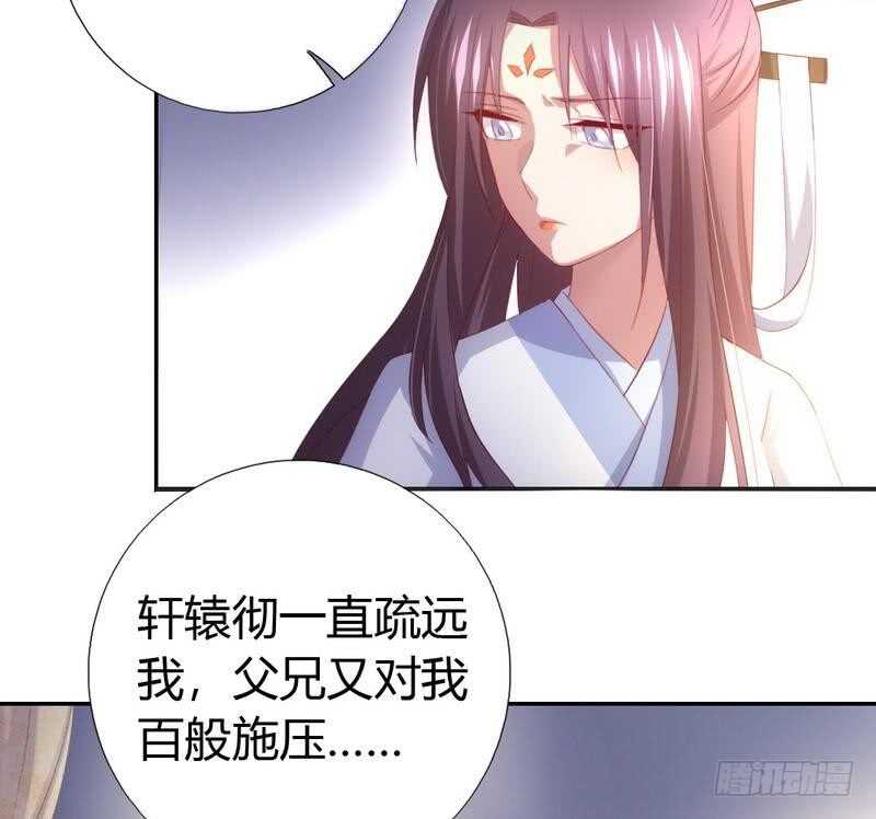 第67话 自由23