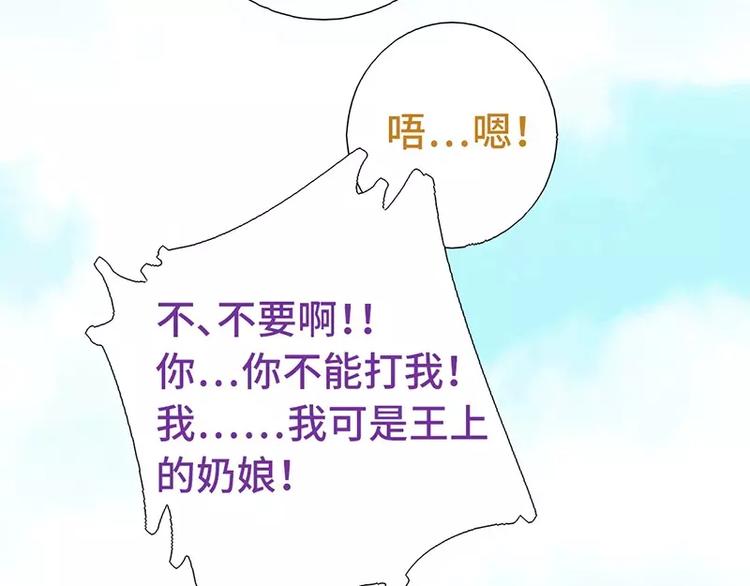 第2话 后宫之主105