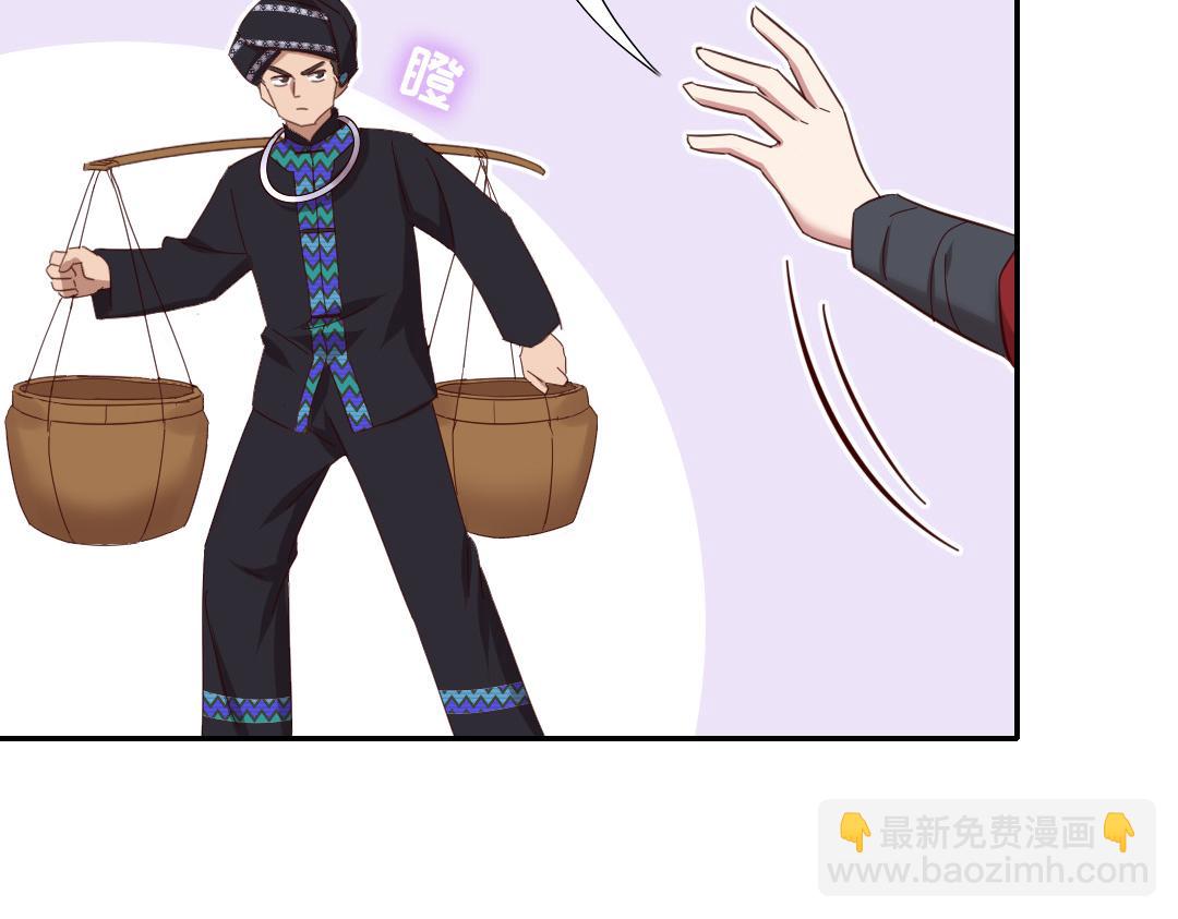 第286话万蛊村52