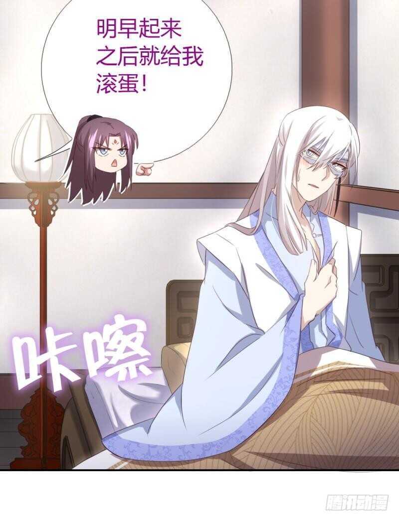 第80话 抢被子27