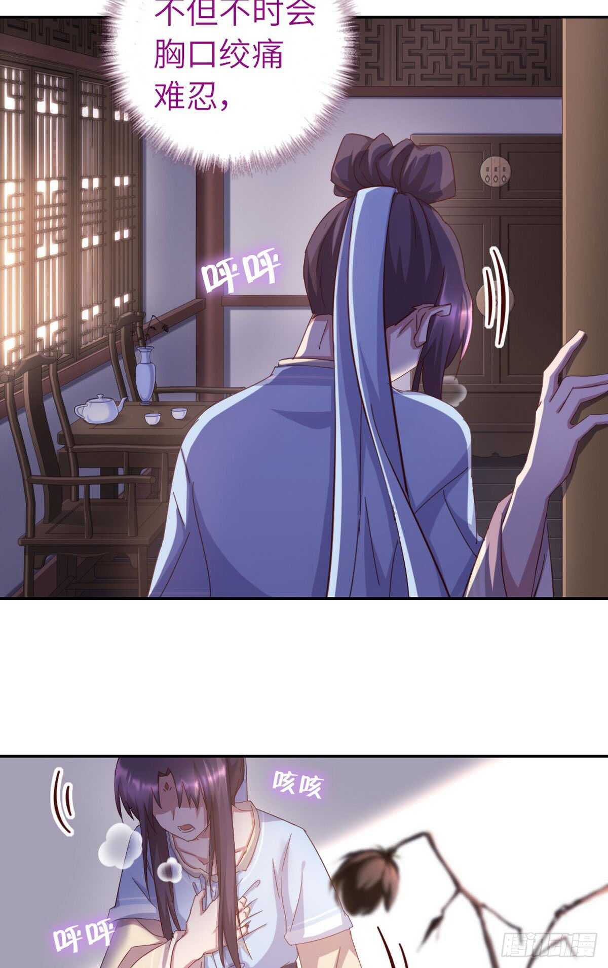 第151话 司空圣杰13
