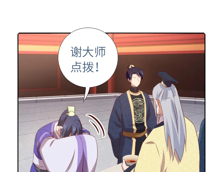第203话 “那个”53