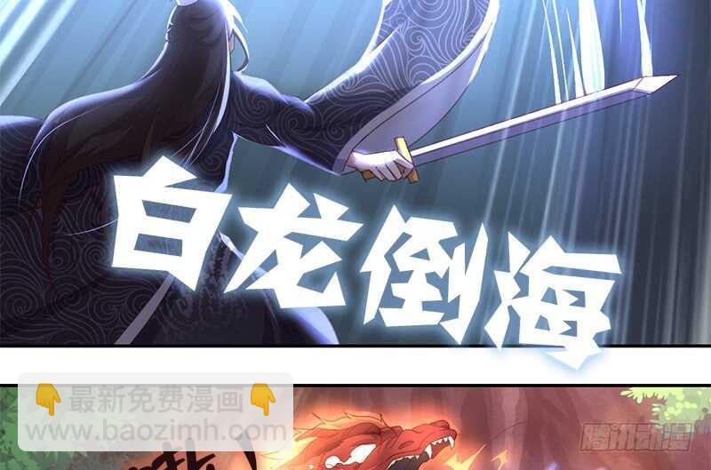 第34话 冤家路窄27