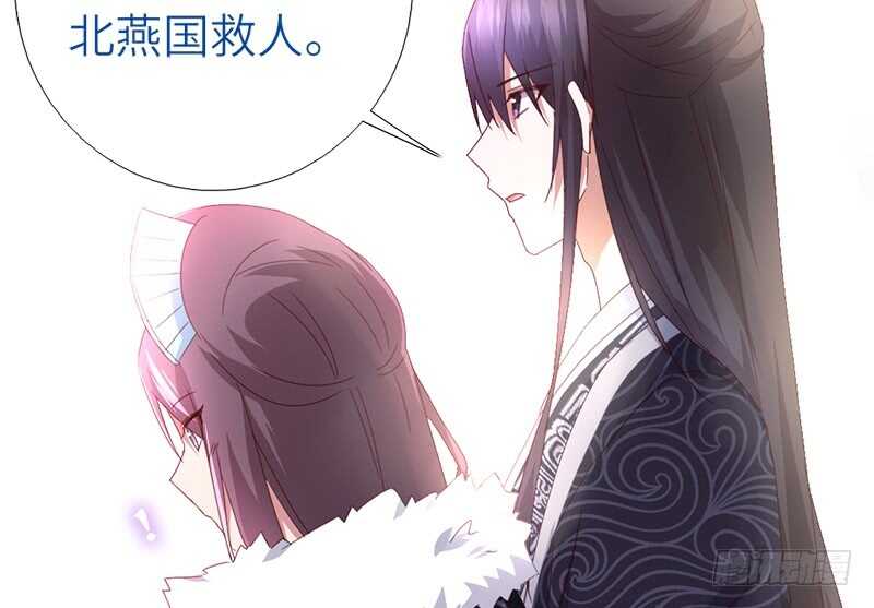 第38话 毒仙？29