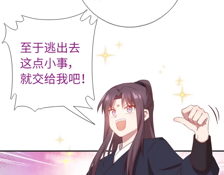 第252真情告白37