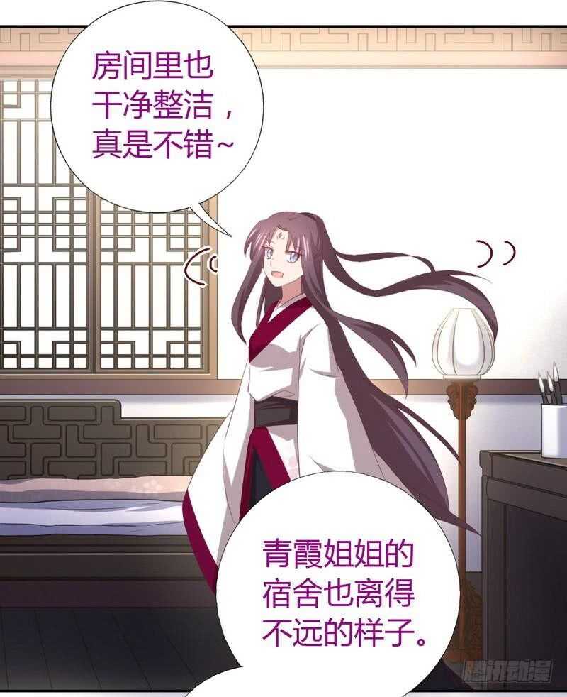 第79话有本事来battle啊28