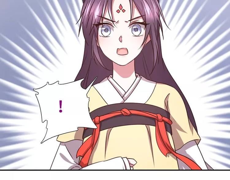 第11话 慕府治病31
