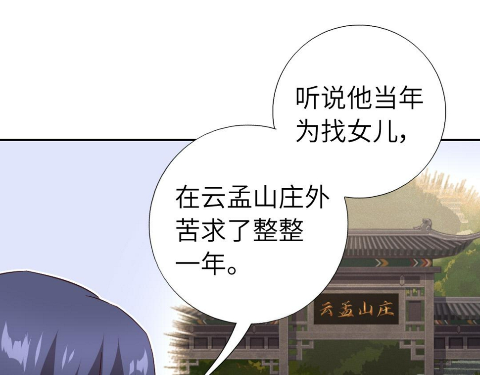 第292话 神农阁人69