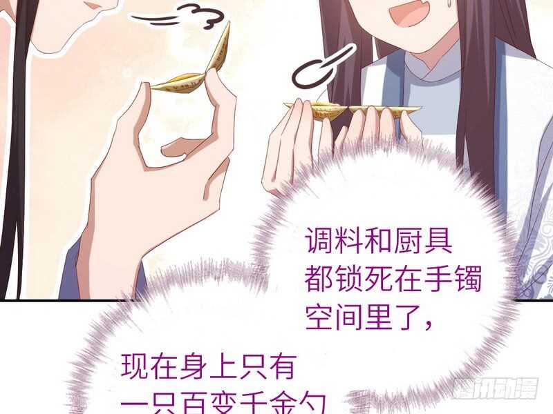 第139话 冤家路窄43