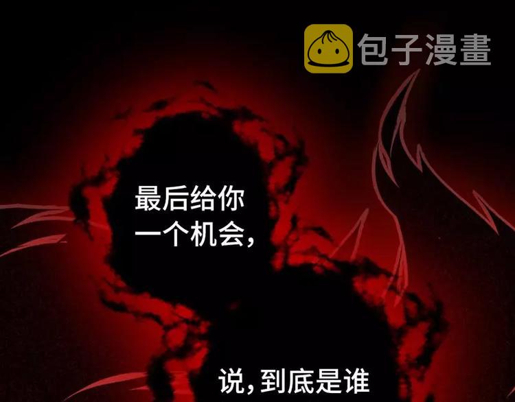 第4话 武技66
