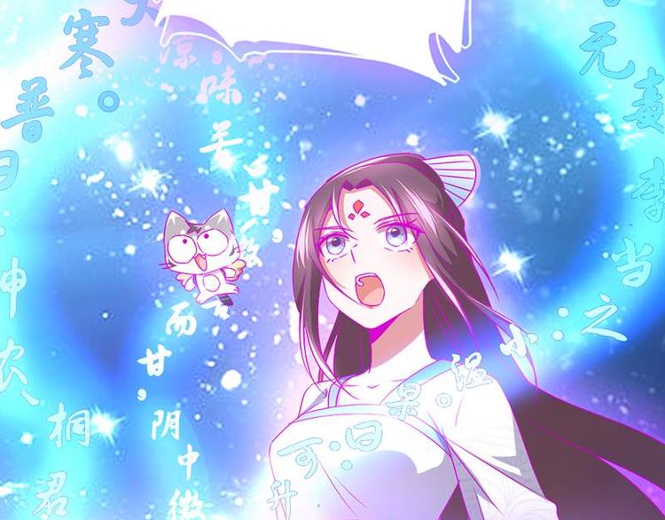第18话（上）医书神器60