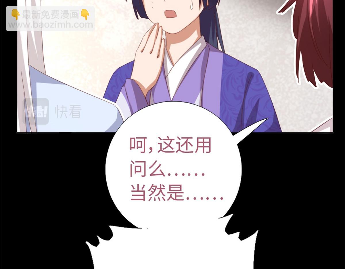 第131话 意想不到的展开32