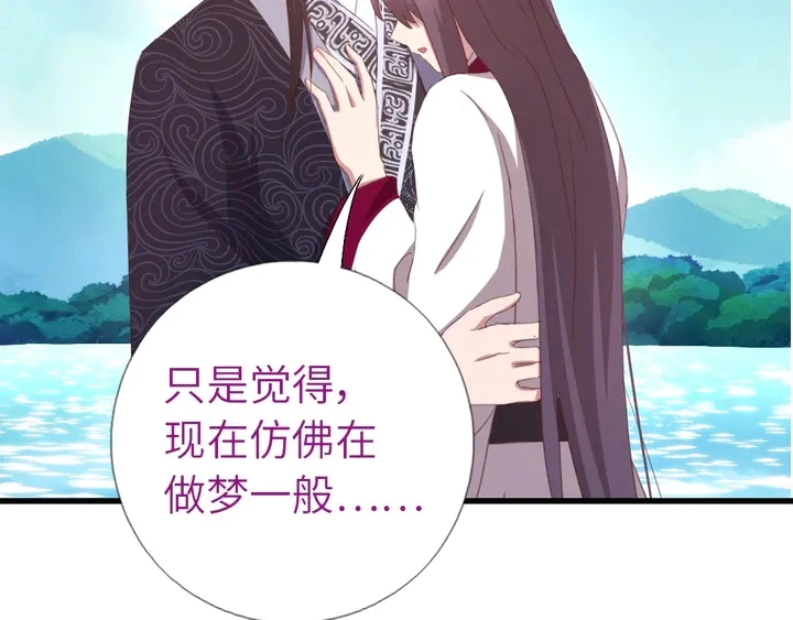 第195话 璧人20