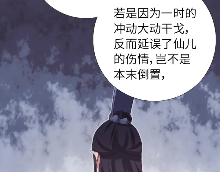 第240话 我是不会逃的！52