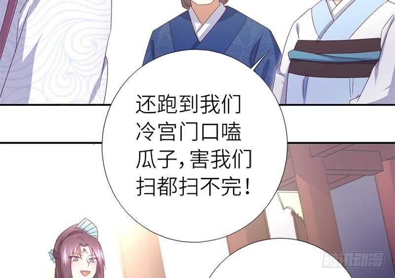 第44话 敢动我的人？50